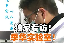 季华实验室目前在商业卫星占据领先地位，将在佛山打造一条商业卫星生产链！#佛山 #卫星 #发展 #南海视频封面