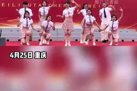 重庆一中学女校长和学生一起跳女团舞，全程无划水，表情管理到位，网友：又飒又青春！#周口观察 #校园 【来源@重庆田中舞蹈队】视频封面