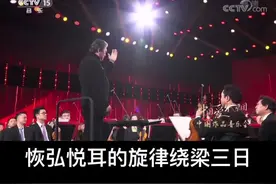 恢弘动听的旋律《我的祖国》指挥：余隆 作曲：刘炽 编配：邹野 中国爱乐乐团#音乐会 #古典音乐 #纯鸣音响 #交响乐 #乐器演奏 #抖音送我上热门 #民乐 #音乐厅 #弘扬国乐 #音乐 #发烧hifi #音响 #迎接虎年的仪式感 #钢琴 #国乐大典视频封面