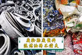 废轮胎废塑料能不能混合炼油？技术上可以，但实际操作时却不推荐视频封面