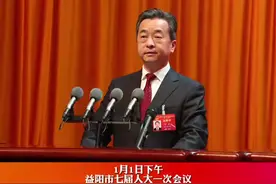 陈竞当选益阳市人民政府市长#湖南之声 #益阳两会 视频封面