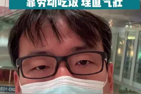 #家政公司回应清华毕业生求职保姆  清华的姑娘就不能干保姆了？ 就许北大的当网红？ 请尊重劳动者！视频封面