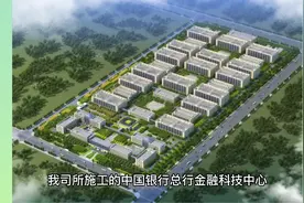 中国银行呼和浩特总行率先实现封顶视频封面