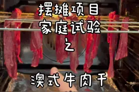 要不是川味配料，xx的袋鼠肉应该没人受得了吧！？#抖音美食创作人 #旅行大玩家 #vlog日常