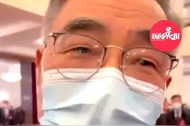 #张伯礼说明年开春有望摘口罩 现在还要坚持戴！#2021全国两会进行时 @DOU+小助手视频封面