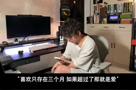 “喜欢只存在三个月 如果超过了那就是爱” #治愈 #李宗伊视频封面