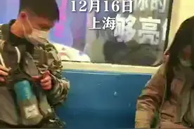 地铁里，一位女生刚坐下羽绒服就破了，绒毛在车厢飞舞，旁边的小伙子默默的让开了。视频封面