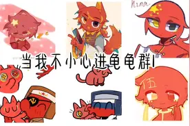 #俄罗斯中国cp拟人视频封面
