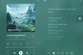 《Umbrella》真•原版视频封面