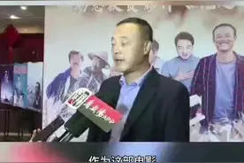 #电影推荐 “无臂羊倌”刘斌讲述主演处女作的心路历程。视频封面