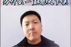 @姜涛笑神 我是这样评价你的！大伙认同吗？#姜涛笑神 #姜家人 #抖音小助手 @DOU+小助手视频封面