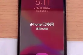 这个教程够不够详细，欢迎粉丝们提建议哈#感谢官方感谢抖音 #iphone #手机