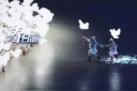 绿媒炒作冬奥会“掉队的小鸽子”国台办回应#看台海视频封面