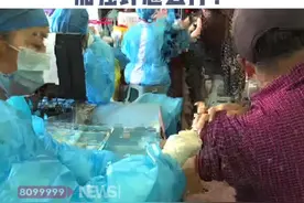 新冠疫苗前两针混打，加强针这么选→#疫苗 视频封面