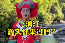 桂林漓江的源头-漓江源大峡谷你去过吗？ #漓江  #桂林旅游  #大山深处自然美  #旅行推荐官  #网红导游视频封面