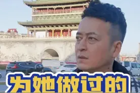 为她（他）你做过哪些傻事？#爱情 #情感 #人生感悟 视频封面