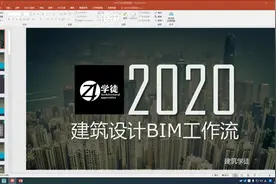 湘源控规绘制道路及标注#建筑学徒 #建筑设计 #建筑学视频封面