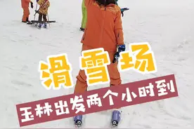 不用去北方也能滑雪啦，玉林市区出发只要两个小时就能到哦！#我的春节打卡地 @玉林人@轮子视频封面