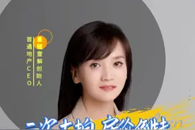 【市场洞察】二次土拍，房价倒挂、暗降成主流#招拍挂 #商品住宅供应#土地拍卖 #政策解读 #房产市场 #房价涨跌 #刚需买房 #买房买房 #买房找壹姐 #房产专业top1 #房产成长计划 #我要上热门 #抖音流量扶持  视频封面
