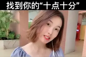 焦虑现在，害怕未来，不如找到你的“十点十分”…#轻知识计划