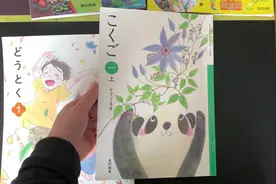翻开日本小学一年级的教科书插画表示很治愈啊。好奇、调皮、梦幻视频封面