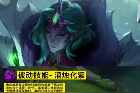 卑尔维斯技能预览#卑尔维斯 @DOU+小助手视频封面