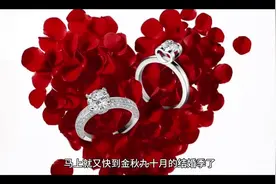 三分钟成为钻石分级专家，全网最强选购钻戒指南，钻石等级干货视频封面