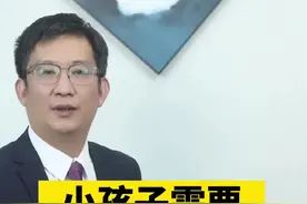 小孩子需要办身份证吗？#抖来学法 视频封面