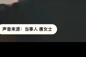 女子住酒店发现插座隐藏摄像头，换房后居然还有！视频封面