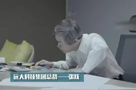 为了核心技术保密、远大这么做.因为我们付出的代价太大太大#芯片 #发明#点击围观牛人牛事 @抖音短视频视频封面