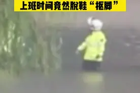 “曝光”这两位石家庄交警！上班时间竟然拖鞋“抠脚”#极端天气 #石家庄交警视频封面