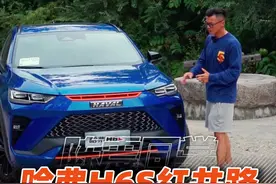 在红井路开哈弗H6S，正确的打开方式应该是这样…#汽车人共创计划 #头文字S @赛车手何晓乐 视频封面