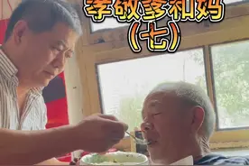 孝子床前一碗水，胜过坟前万堆灰。#孝敬老人是天德 #养育之思大于天 #孝顺#感恩#@盼盼 @DOU+小助手视频封面