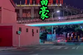 漳州十大富豪，你知道他们都是谁吗，漳州还有哪些超级富豪呢#上热门 #漳州小百科 #漳州#漳州富豪 #跟着抖音去探店 #我要上热门 @DOU+小助手视频封面