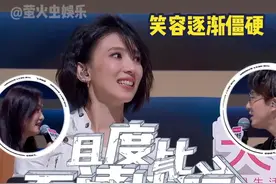 #薛之谦玲花点评像双人相声  #薛之谦玲花抢话太好笑了  歌手届的双人相声点评，哈哈哈许嵩吃瓜吃到自己身上了 #我的音乐你听吗 视频封面