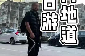 #澳门 #澳门旅行 #澳门购物 #澳门大叔视频封面