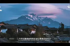 今生睛视眼康赛道优势： 第一：公司是30年企业 第二视频封面