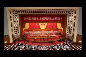 #上热门🔥   二代居民身份证仅有十自由，一百一十二字视频封面