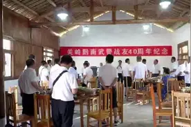 #庆祝中国人民解放军建军95周年 关岭籍黔南武警战友40周年纪念视频封面