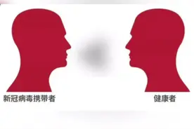戴口罩与不戴口罩差别有多大？感染几率告诉你！视频封面