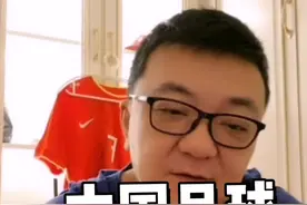比利时专家：这就是中国足球的DNA！#国足12强赛 #董路说球 #世预赛 视频封面