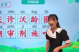五年级下册人教版语文第四单元11.1军神 第1节#语文#阅读 #小学视频封面