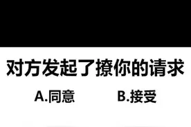 #图文热点来了 女王撩汉必备表情包，速来领取男朋友叭！～视频封面
