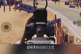 你们要的晃动 抖动教程#和平精英