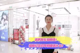 #梦金园 #结婚纪念日送男友礼物精选#仪式感 #幸福感视频封面