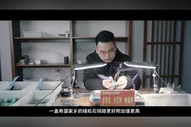 #十堰大学生留堰就业创业十大明星 卢猛 —视频封面