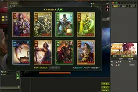 英雄杀之双雄争霸      仁杰刘邦vs玉环杨延昭视频封面