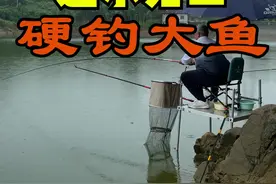 山库遭遇退水没口 白跑路？NoNoNo我不要 一点改变➕经验 开启上鱼模式#钓鱼  视频封面