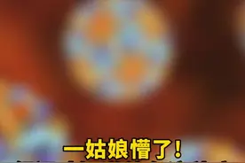 一姑娘懵了#领证后才知道对方有这种病登记前为何不说？#乙肝视频封面
