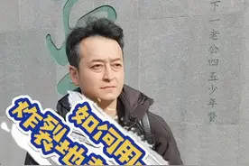 原来一个汉字就能精准表达裂开了的表情#汉字 #表情包